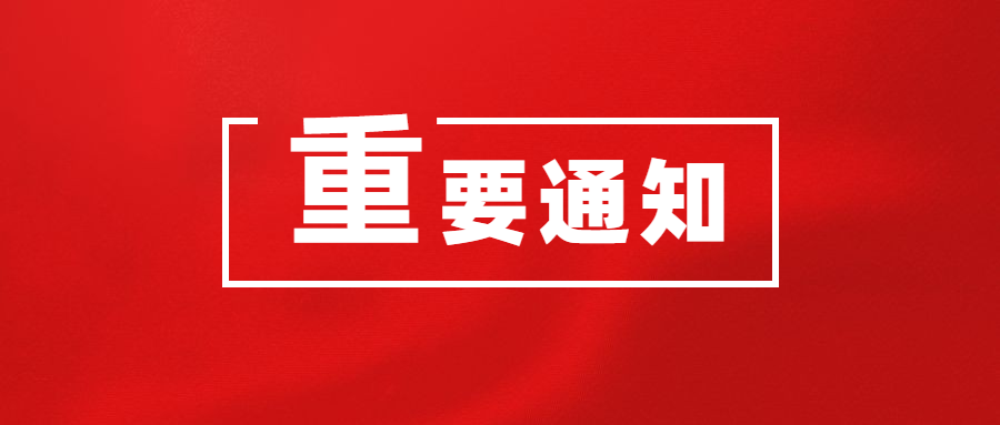 飛燕遙感機載激光LiDAR解決方案將服務(wù)于全國自然災(zāi)害綜合風險普查